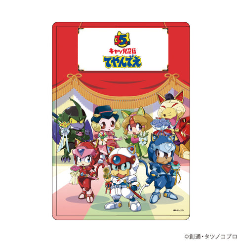 『キャッ党忍伝てやんでえ』キャラクリアケース01/集合デザイン(公式イラスト)