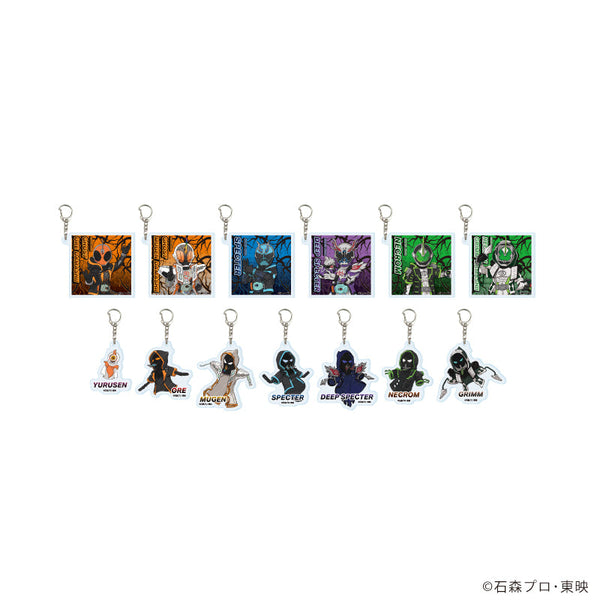 『仮面ライダーゴースト』アクリルキーホルダー01/コンプリートセット(全13種)(グラフアートイラスト)