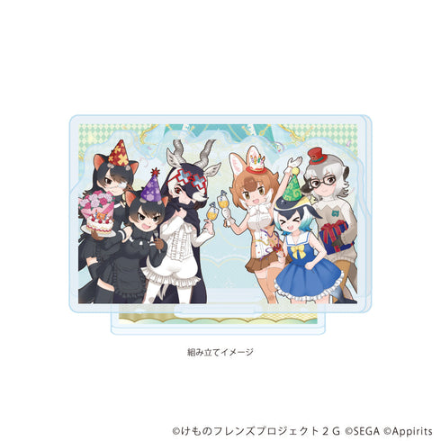 『けものフレンズ3』アクリルスタンドプレート06/2周年イラスト(公式イラスト)