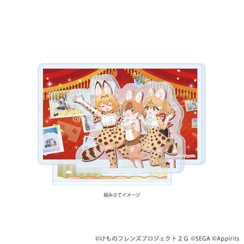 『けものフレンズ3』アクリルスタンドプレート09/5周年イラスト(公式イラスト)