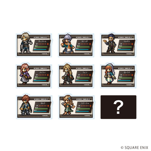 『OCTOPATH TRAVELER 0』アクリルプレートバッジ01/コンプリートセット(全9種)(公式イラスト)