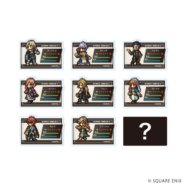 『OCTOPATH TRAVELER 0』アクリルプレートバッジ01/コンプリートセット(全9種)(公式イラスト)