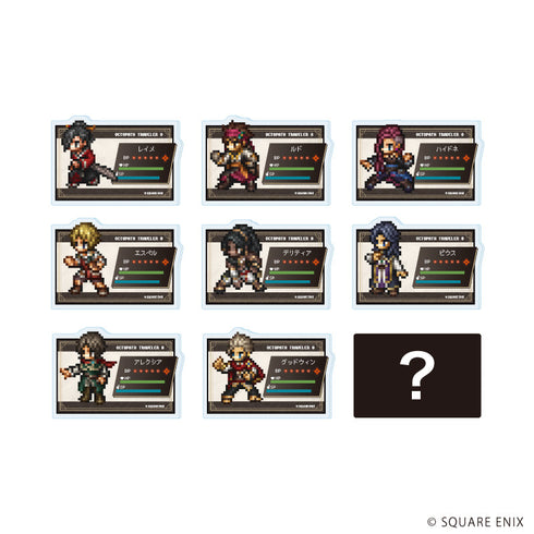 『OCTOPATH TRAVELER 0』アクリルプレートバッジ02/コンプリートセット(全9種)(公式イラスト)