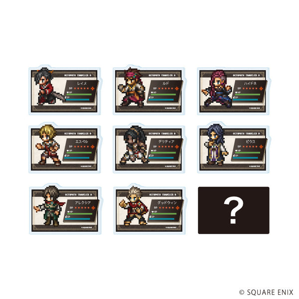 『OCTOPATH TRAVELER 0』アクリルプレートバッジ02/コンプリートセット(全9種)(公式イラスト)