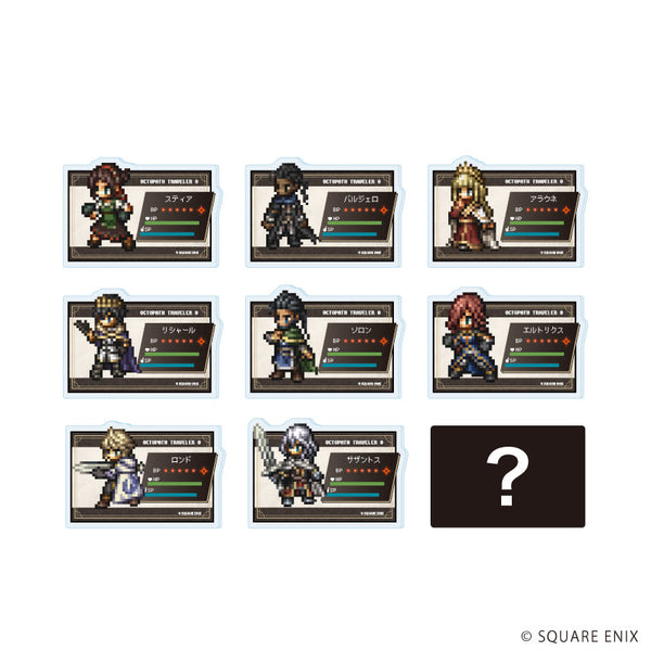 『OCTOPATH TRAVELER 0』アクリルプレートバッジ03/コンプリートセット(全9種)(公式イラスト)