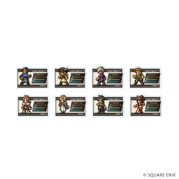 『OCTOPATH TRAVELER 0』アクリルプレートバッジ04/コンプリートセット(全8種)(公式イラスト)