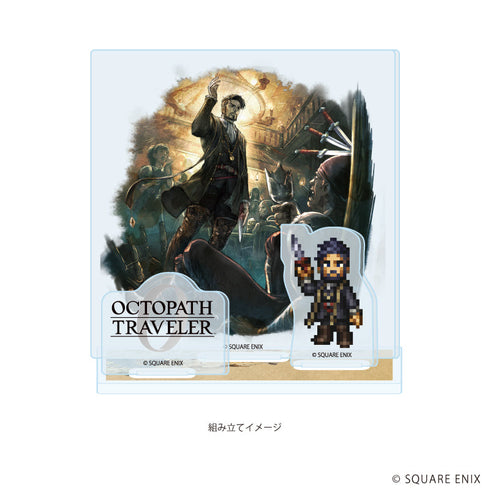 『OCTOPATH TRAVELER 0』アクリルスタンドプレート03/ケルザス(公式イラスト)