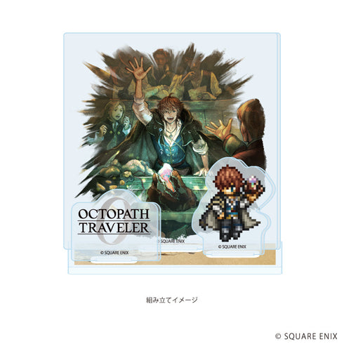 『OCTOPATH TRAVELER 0』アクリルスタンドプレート07/セルク(公式イラスト)