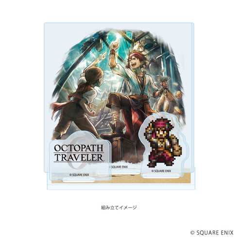 『OCTOPATH TRAVELER 0』アクリルスタンドプレート10/ルド(公式イラスト)
