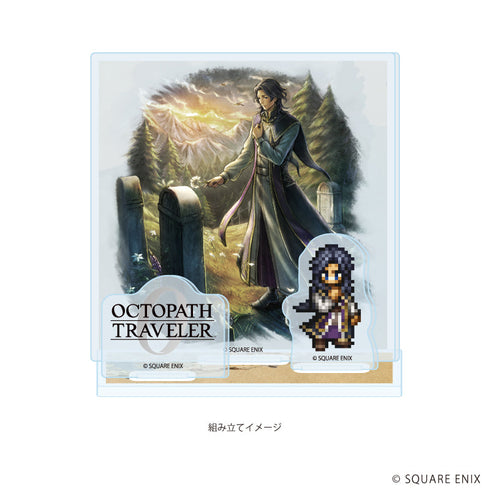 『OCTOPATH TRAVELER 0』アクリルスタンドプレート14/ピウス(公式イラスト)