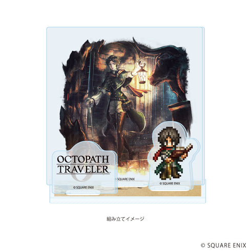 『OCTOPATH TRAVELER 0』アクリルスタンドプレート15/アレクシア(公式イラスト)