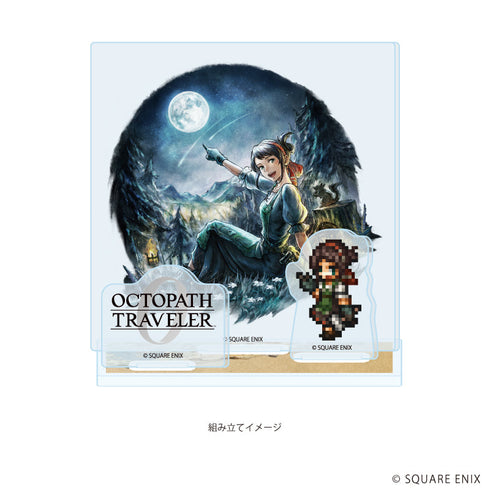 『OCTOPATH TRAVELER 0』アクリルスタンドプレート17/スティア(公式イラスト)
