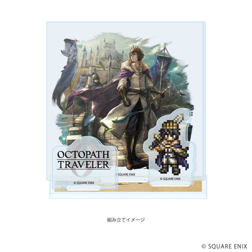 『OCTOPATH TRAVELER 0』アクリルスタンドプレート20/リシャール(公式イラスト)