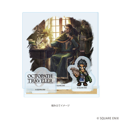『OCTOPATH TRAVELER 0』アクリルスタンドプレート21/ソロン(公式イラスト)