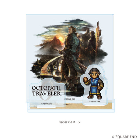 『OCTOPATH TRAVELER 0』アクリルスタンドプレート25/オルベリク(公式イラスト)