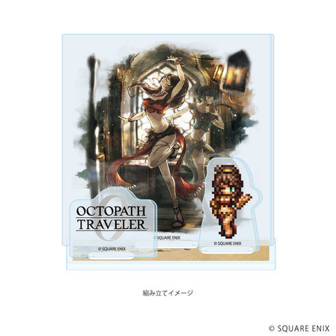 『OCTOPATH TRAVELER 0』アクリルスタンドプレート32/プリムロゼ(公式イラスト)