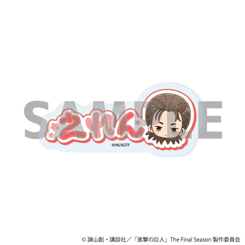 『進撃の巨人The Final Season』おなまえアクリルプレートバッジ05/エレン・イェーガー ぬいぐるみver.(グラフアートイラスト)