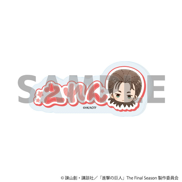 『進撃の巨人The Final Season』おなまえアクリルプレートバッジ05/エレン・イェーガー ぬいぐるみver.(グラフアートイラスト)