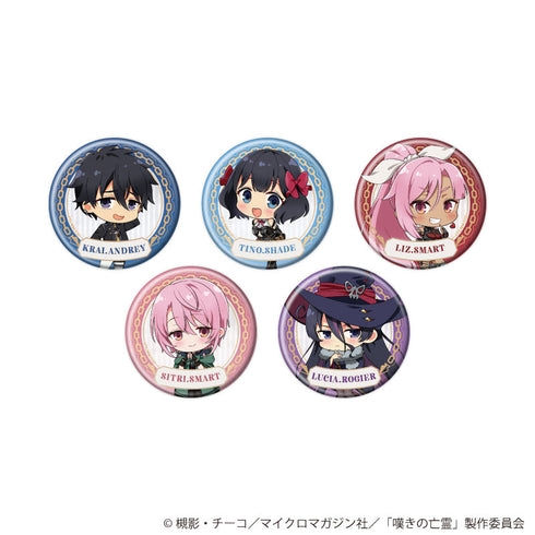 『嘆きの亡霊は引退したい』缶バッジ01/コンプリートセット(全5種)(公式イラスト)