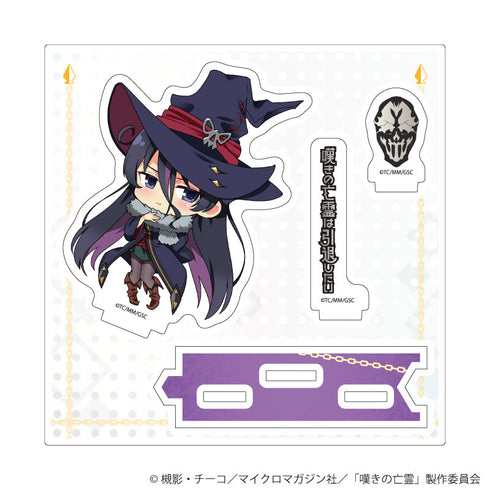 『嘆きの亡霊は引退したい』アクリルスタンドプレート05/ルシア・ロジェ(公式イラスト)