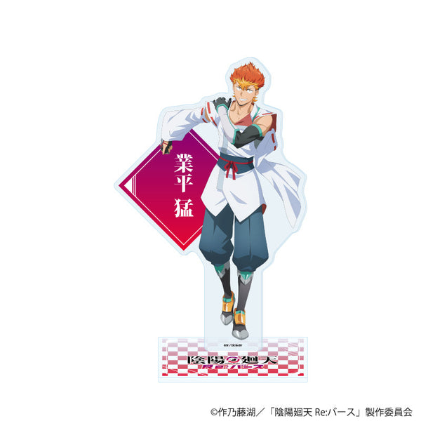 『陰陽廻天 Re:バース』アクリルスタンド01/業平 猛(公式イラスト)