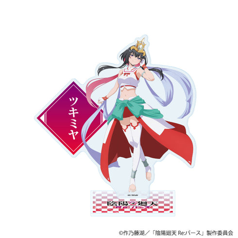 『陰陽廻天 Re:バース』アクリルスタンド02/ツキミヤ(公式イラスト)