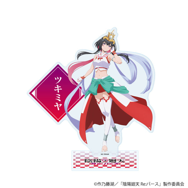『陰陽廻天 Re:バース』アクリルスタンド02/ツキミヤ(公式イラスト)