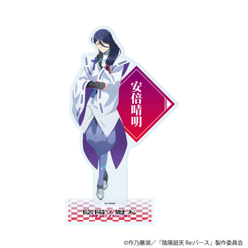 『陰陽廻天 Re:バース』アクリルスタンド03/安倍晴明(公式イラスト)