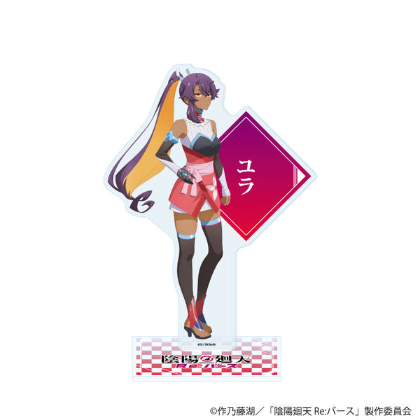 『陰陽廻天 Re:バース』アクリルスタンド05/ユラ(公式イラスト)