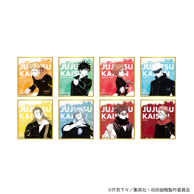 呪術廻戦』ミニ色紙01/コンプリートセット(全8種)(グラフアート