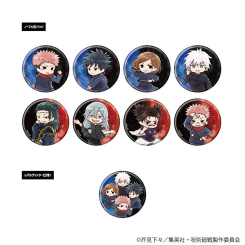 『呪術廻戦』トレーディング缶バッジ(レア入り)04/ブラインド(全9種)(ノーマル8種/レア1種)(グラフアートイラスト)【BOX】【202610再販】