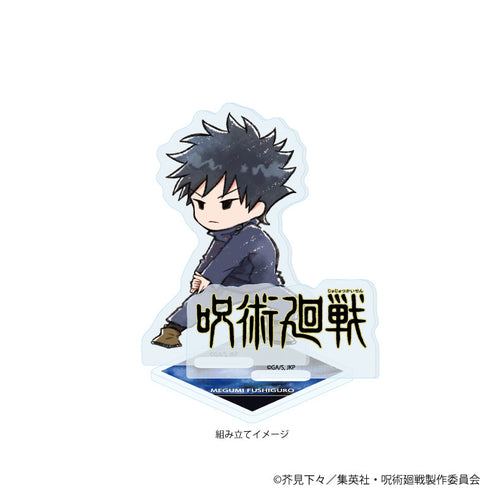 『呪術廻戦』アクリルスタンドプレート29/伏黒 恵(グラフアートイラスト)