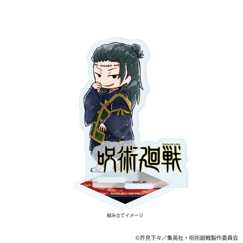 『呪術廻戦』アクリルスタンドプレート32/夏油 傑(グラフアートイラスト)