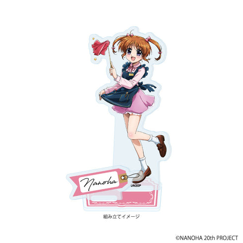 『魔法少女リリカルなのはシリーズ』アクリルスタンドプレート01/なのは(描き下ろしイラスト)