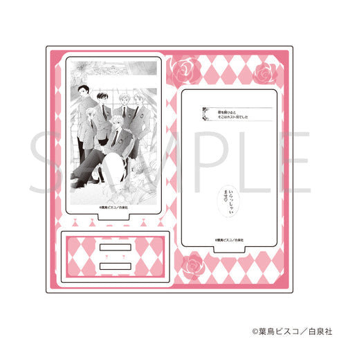 《櫻蘭高校男公關部》壓克力立牌 01/設計A【202610 再版】
