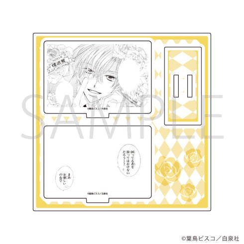 『桜蘭高校ホスト部』アクリルスタンドプレート02/デザインB