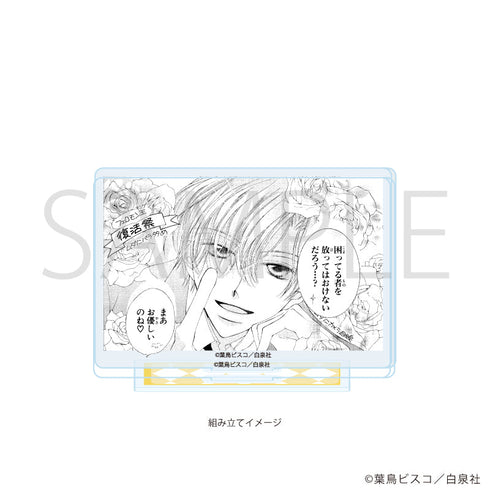 『桜蘭高校ホスト部』アクリルスタンドプレート02/デザインB