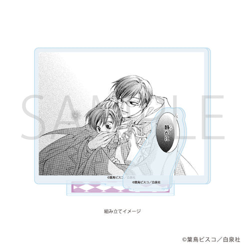 『桜蘭高校ホスト部』アクリルスタンドプレート03/デザインC