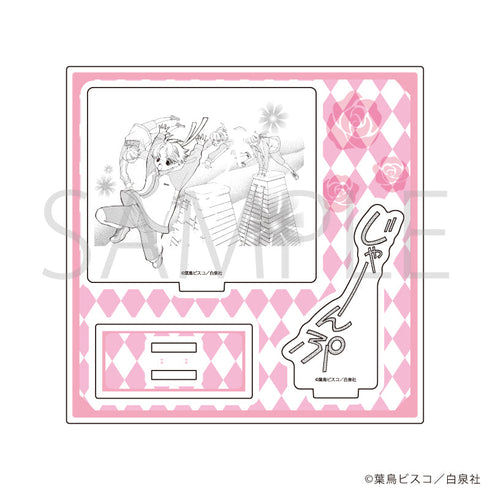 『桜蘭高校ホスト部』アクリルスタンドプレート04/デザインD