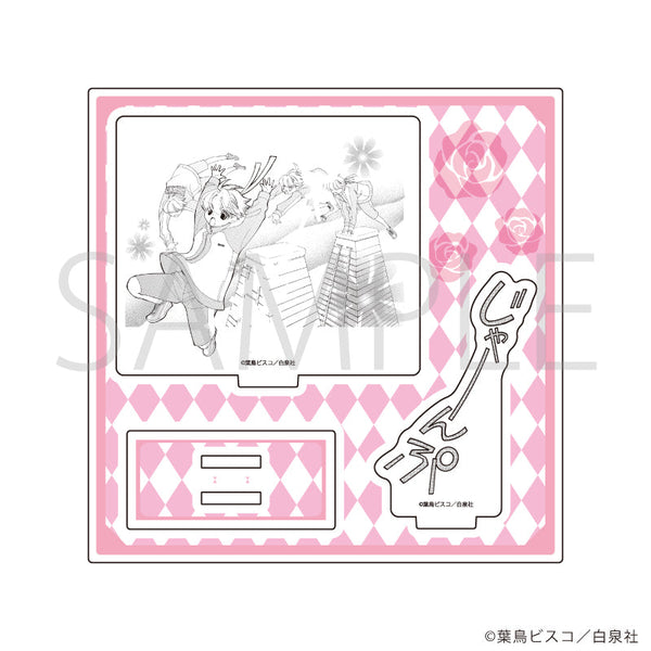 『桜蘭高校ホスト部』アクリルスタンドプレート04/デザインD