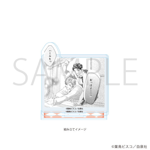 『桜蘭高校ホスト部』アクリルスタンドプレート05/デザインE