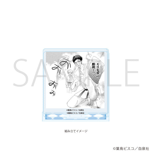 『桜蘭高校ホスト部』アクリルスタンドプレート07/デザインG