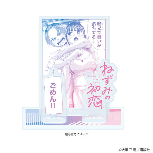 『ねずみの初恋』アクリルスタンドプレート01/ねずみ&碧(公式イラスト)【202610再販】