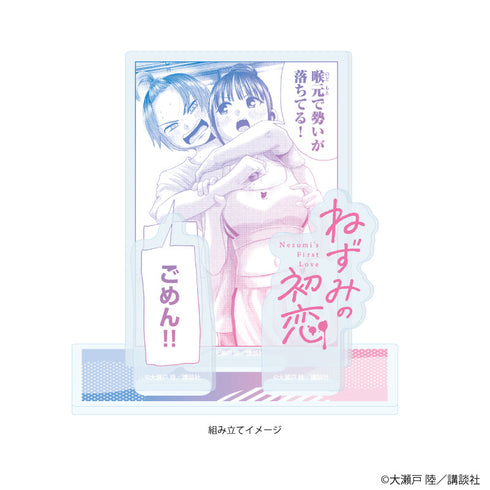 『ねずみの初恋』アクリルスタンドプレート01/ねずみ&碧(公式イラスト)