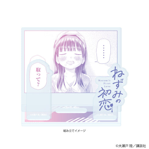 『ねずみの初恋』アクリルスタンドプレート02/ねずみA(公式イラスト)