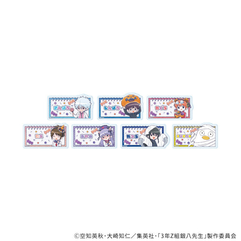 『3年Z組銀八先生』アクリルプレートバッジ01/ハロウィンver. コンプリートセット(全7種)(グラフアートイラスト)