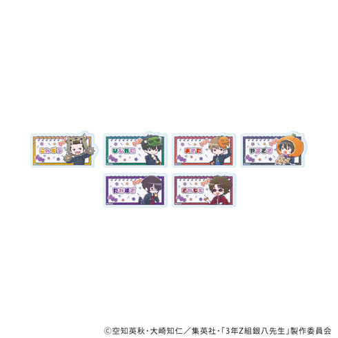 『3年Z組銀八先生』アクリルプレートバッジ02/ハロウィンver. コンプリートセット(全6種)(グラフアートイラスト)