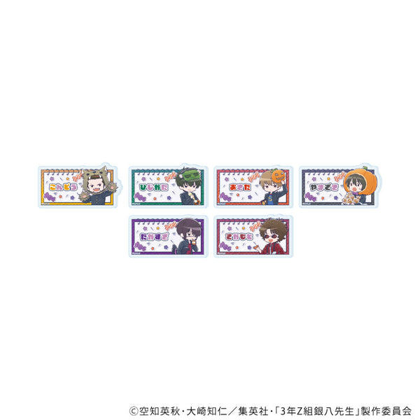 『3年Z組銀八先生』アクリルプレートバッジ02/ハロウィンver. コンプリートセット(全6種)(グラフアートイラスト)