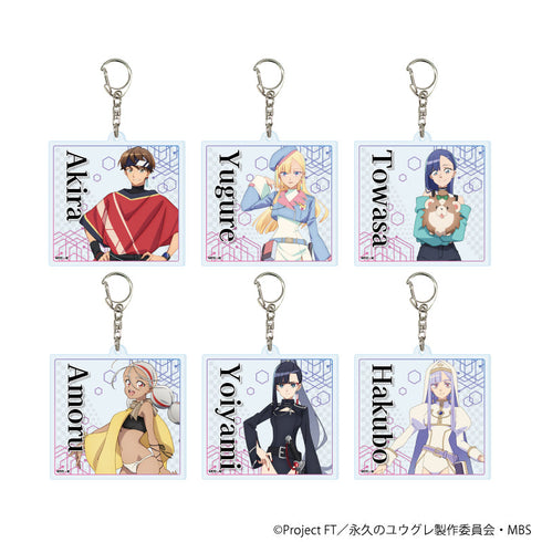 『永久のユウグレ』アクリルキーホルダー01/コンプリートセット(全6種)(公式イラスト)