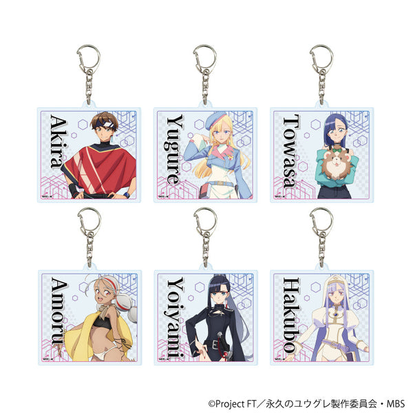 『永久のユウグレ』アクリルキーホルダー01/コンプリートセット(全6種)(公式イラスト)
